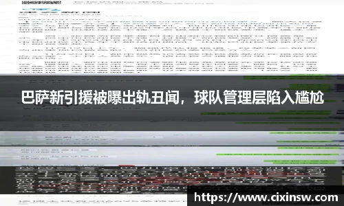 万博max体育官网入口