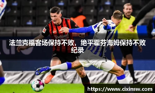 万博max体育官网入口