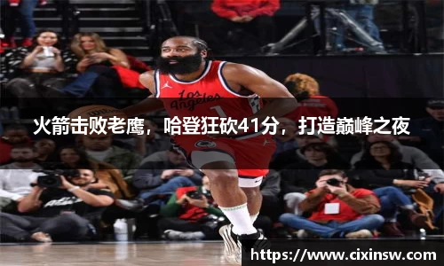 万博max体育官网入口