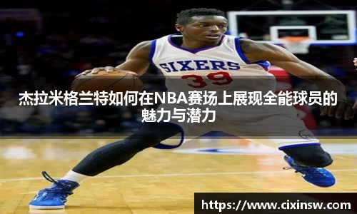 万博max体育官网入口