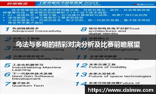 万博max体育官方网站