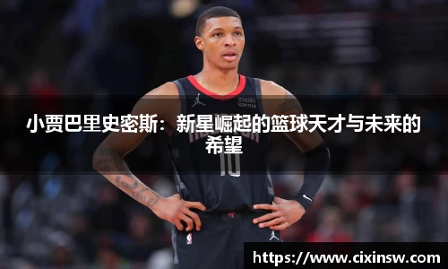 万博max体育官方网站