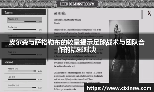 万博max体育官方网站