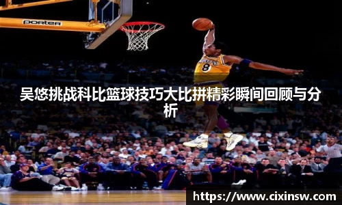 万博max官网