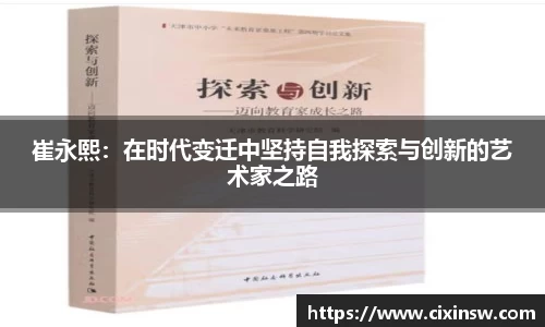 万博max体育官方网站