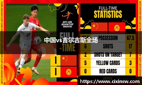 万博max体育官方网站