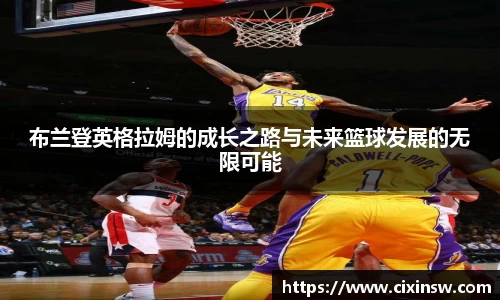 万博max体育官网入口