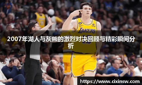 万博max体育官网入口