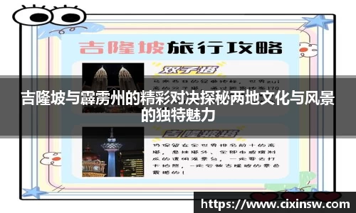 万博max体育官方网站