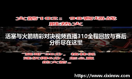 万博max体育官方网站