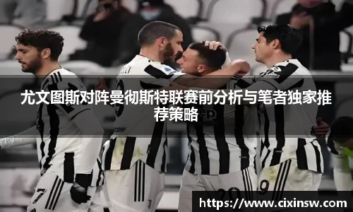 万博max体育官网入口