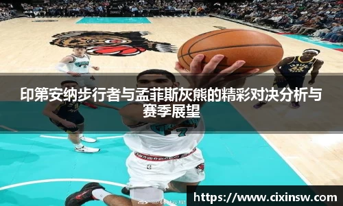 万博max体育官网入口