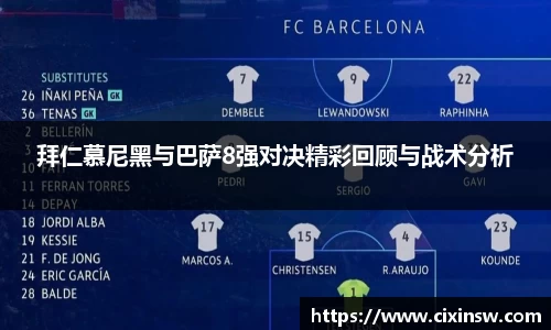 万博max体育官网入口