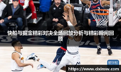 万博max体育官网入口