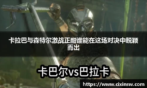 万博max体育官方网站