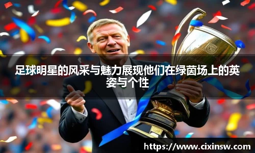 万博max体育官方网站