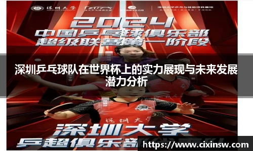 万博max体育官网入口