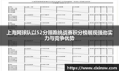 万博max体育官方网站