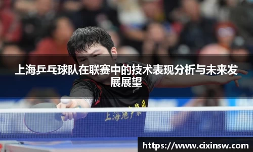 万博max体育官方网站