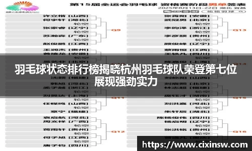 万博max体育官网入口
