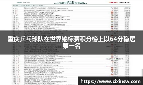 万博max体育官方网站